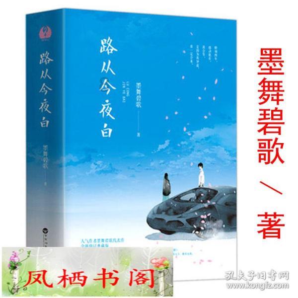 “把爱带回家”福建发起寒假儿童关爱服务